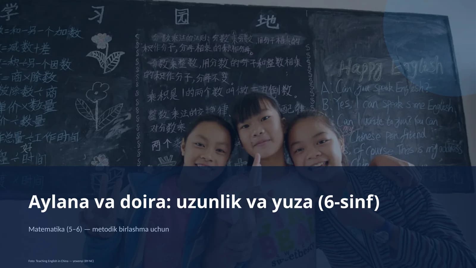 Aylana va doira: uzunlik va yuza (6-sinf)