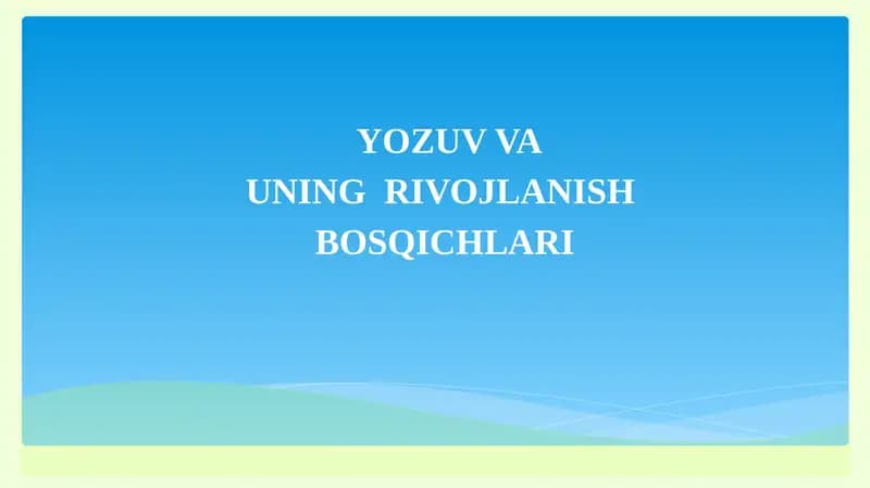 Yozuv