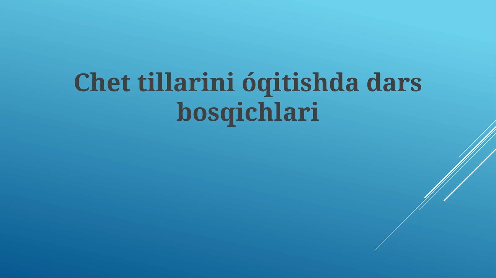 Chet Tillarini O'qitishning Dastlabki Bosqichlari