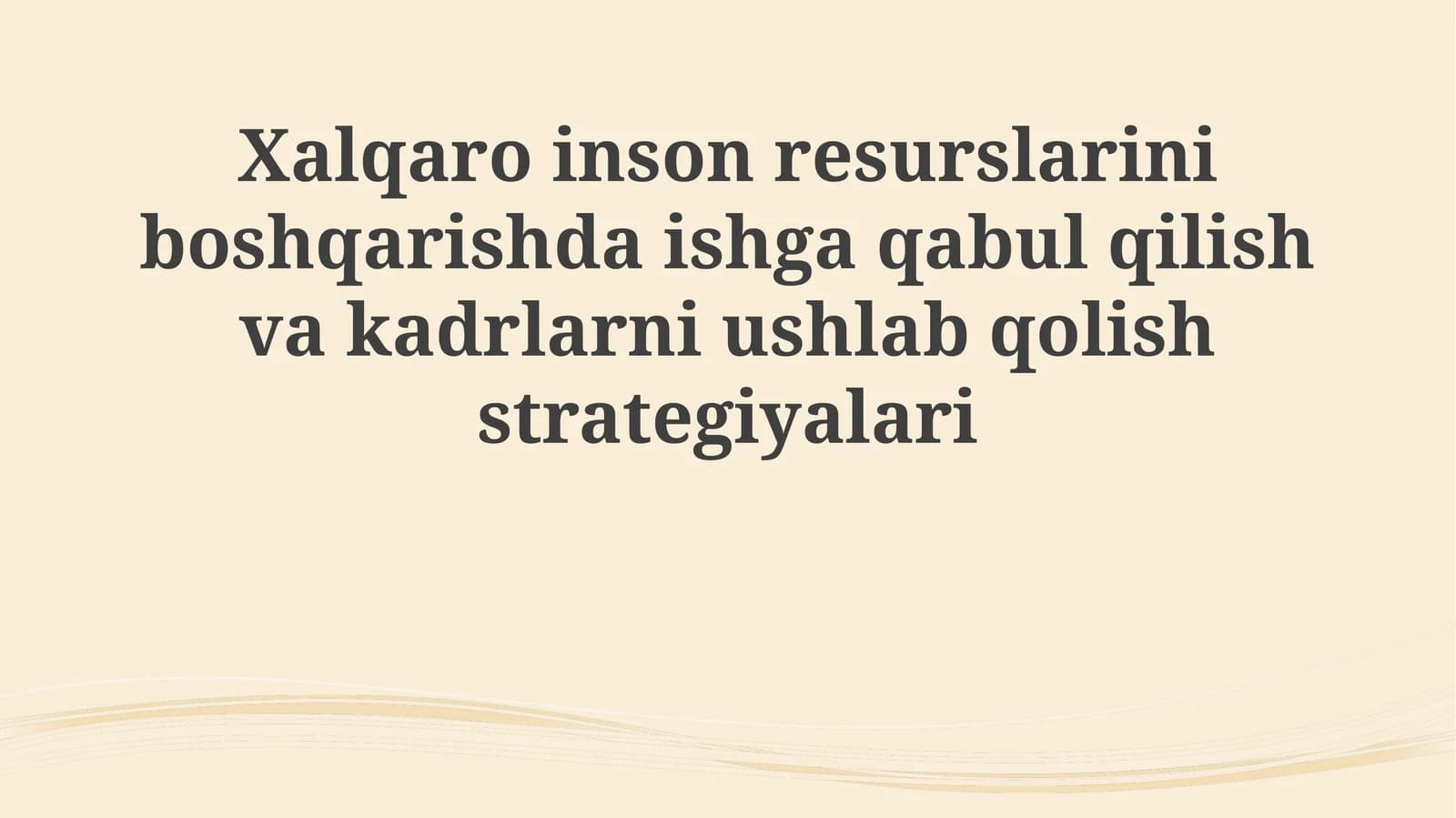 Xalqaro  inson resurslarini boshqarishda  ishga  qabul qilish  va kadrlarni  ushlab  qolish  strategiyalari