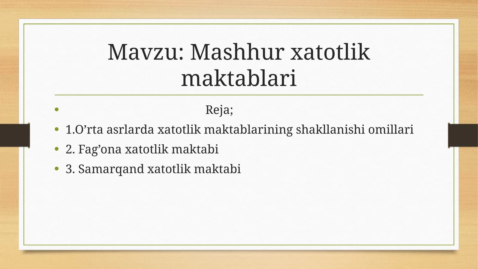Mashhur xatotlik maktablari