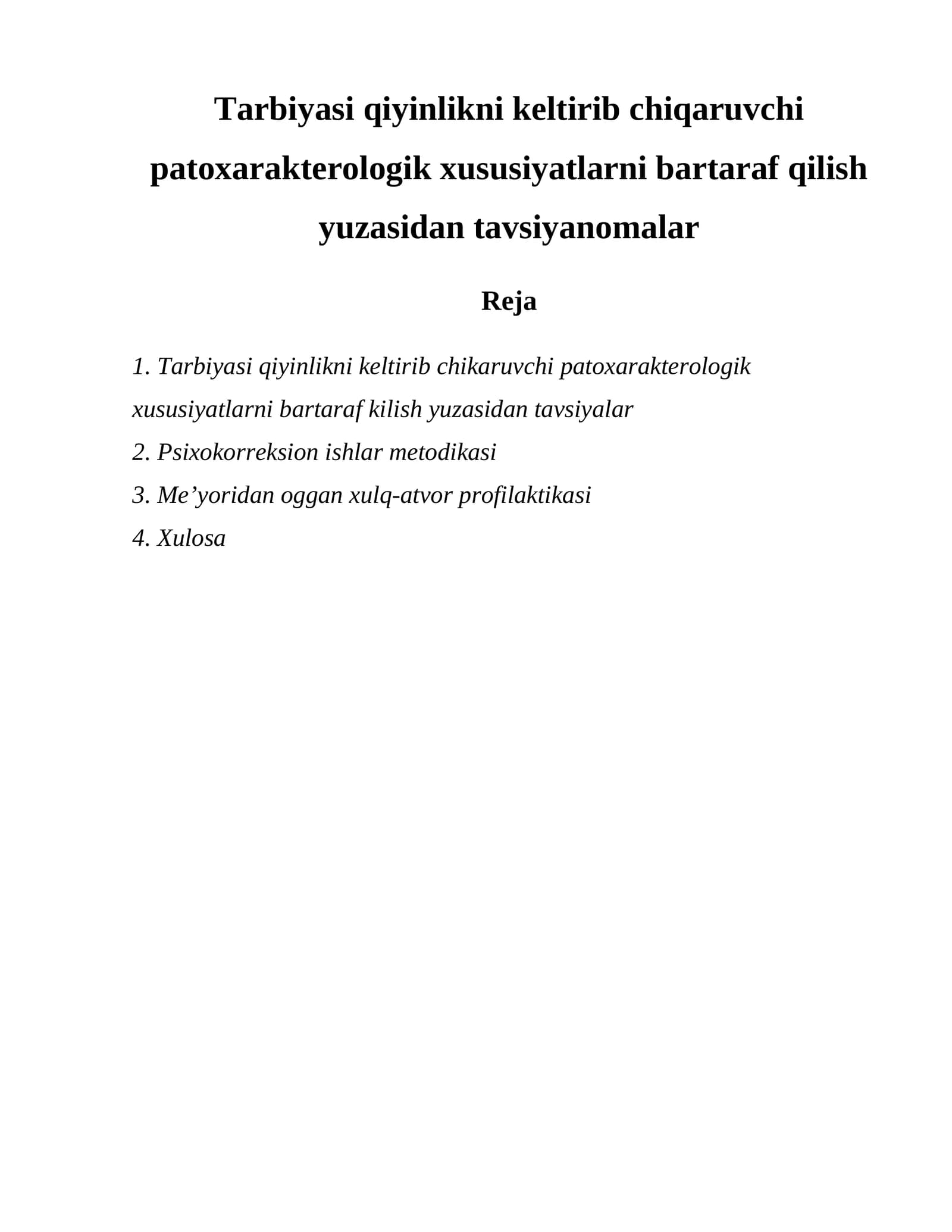 Tarbiyasi qiyinlikni keltirib chiqaruvchi patoxarakterologik xususiyatlarni bartaraf qilish yuzasidan tavsiyanomalar