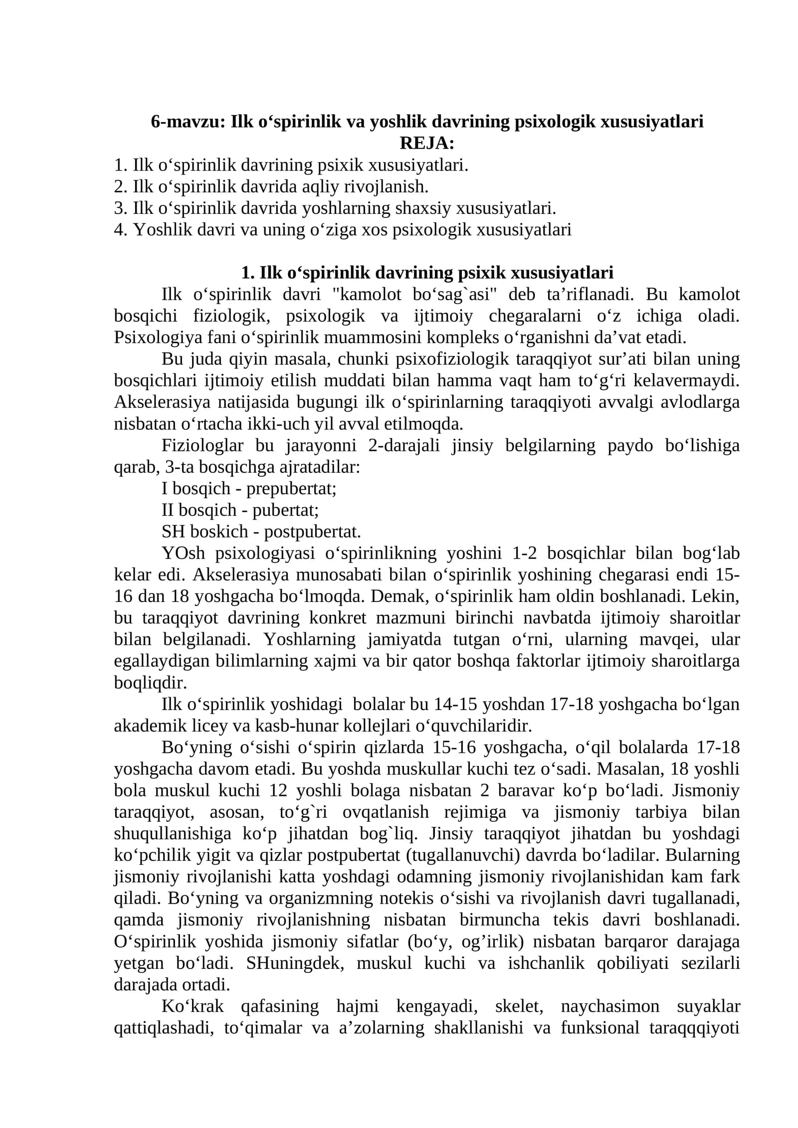 Ilk o‘spirinlik va yoshlik davrining psixologik xususiyatlari