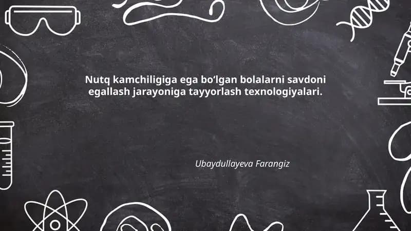 Savdo Texnologiyalari