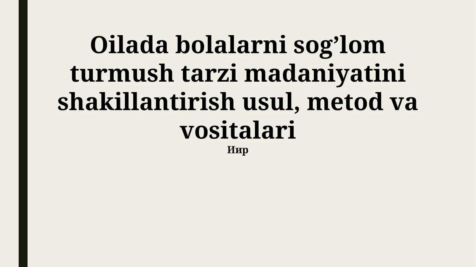 Sog’lom turmush tarzi madaniyatini shakillantirish usullari