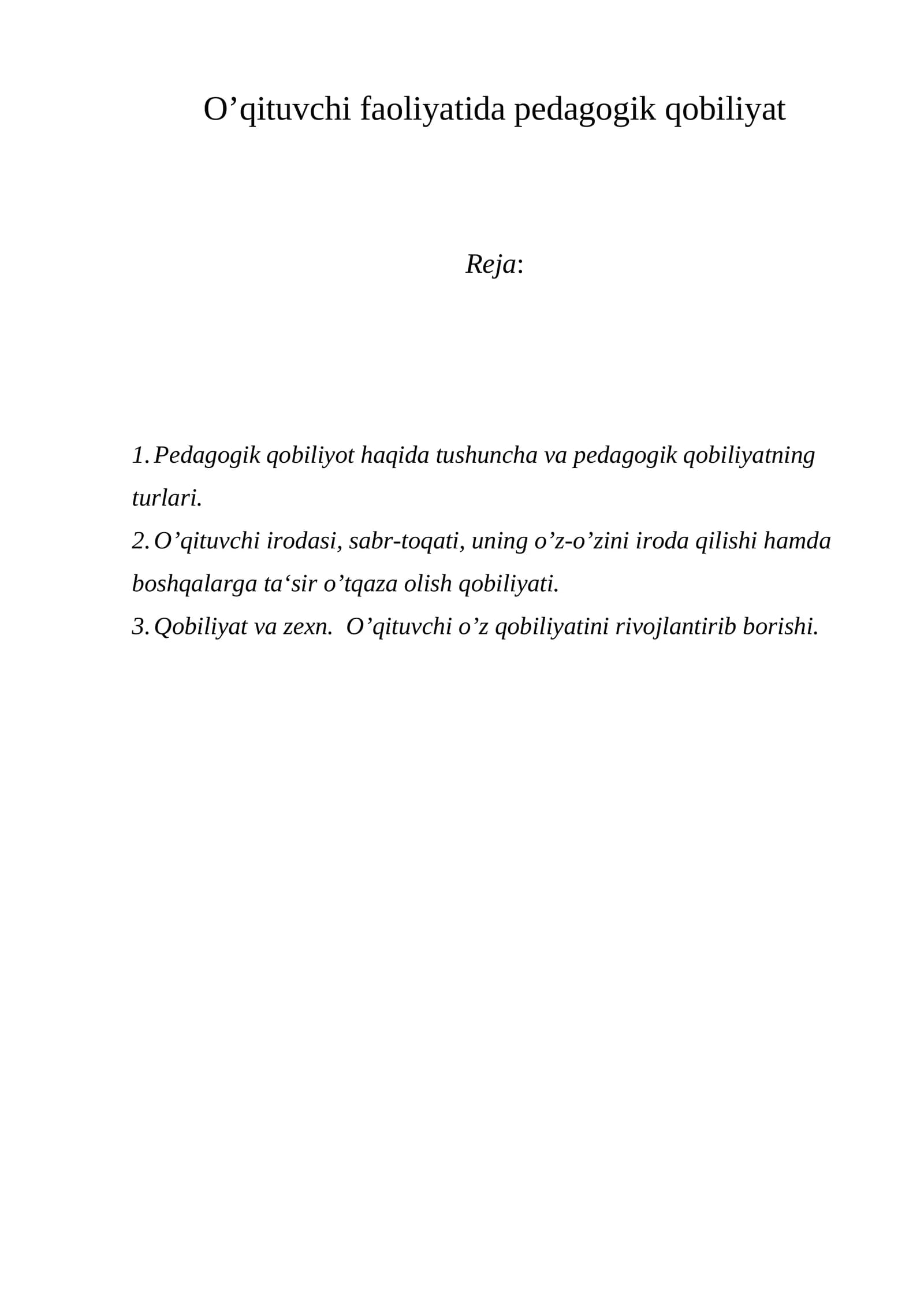 Pedagogik qobiliyat va uning rivojlantirilishi
