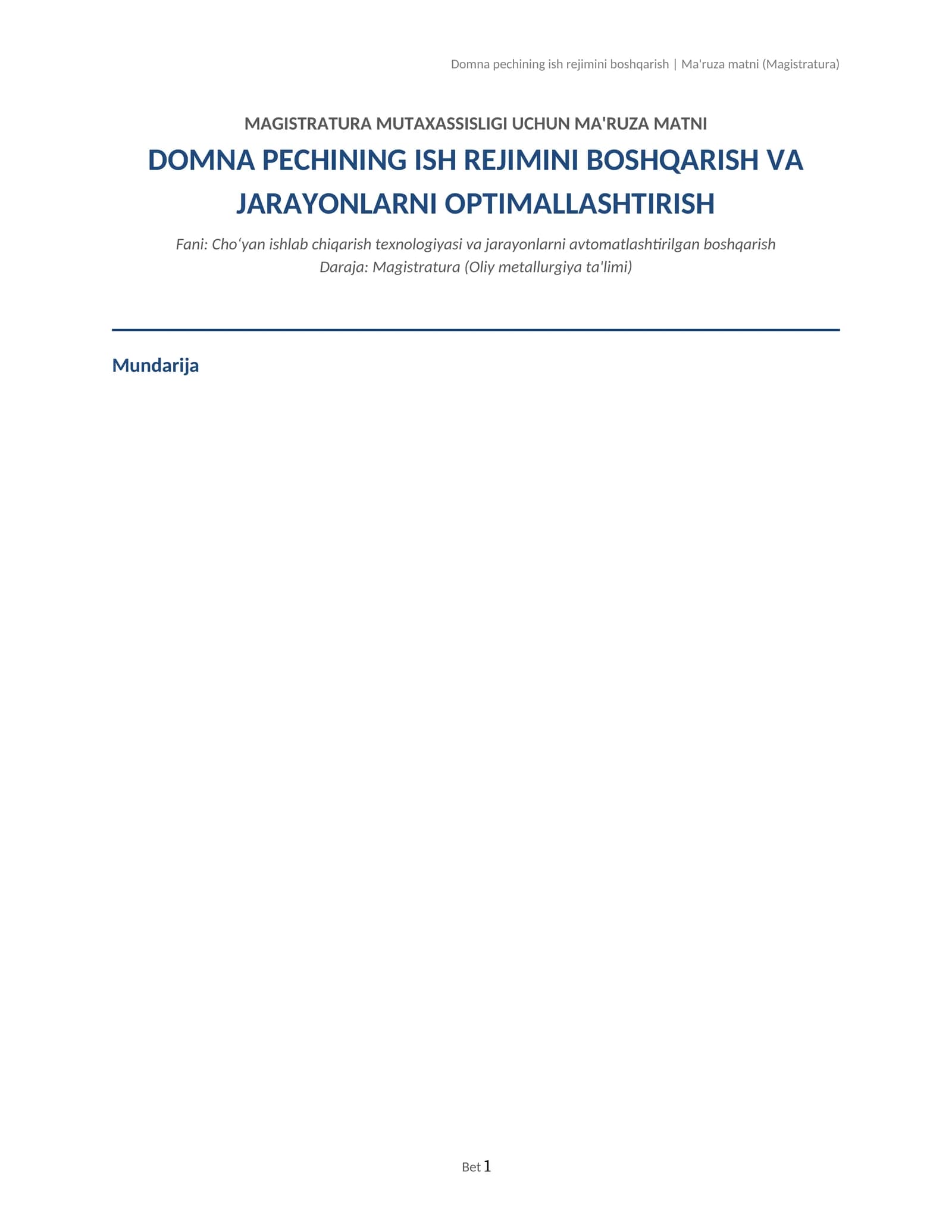 DOMNA PECHINING ISH REJIMINI BOSHQARISH VA JARAYONLARNI OPTIMALLASHTIRISH