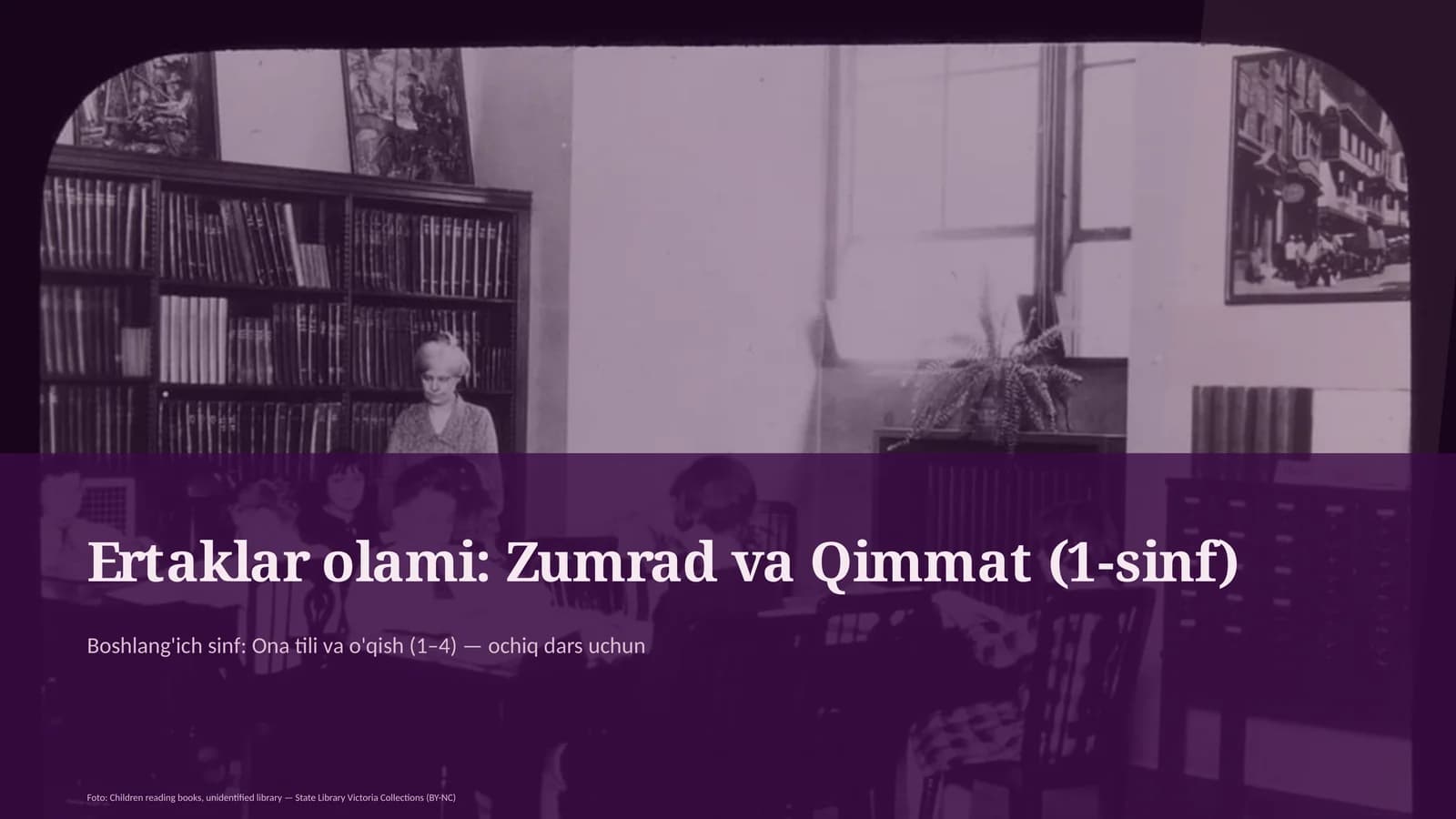 Ertaklar olami: Zumrad va Qimmat (1-sinf)