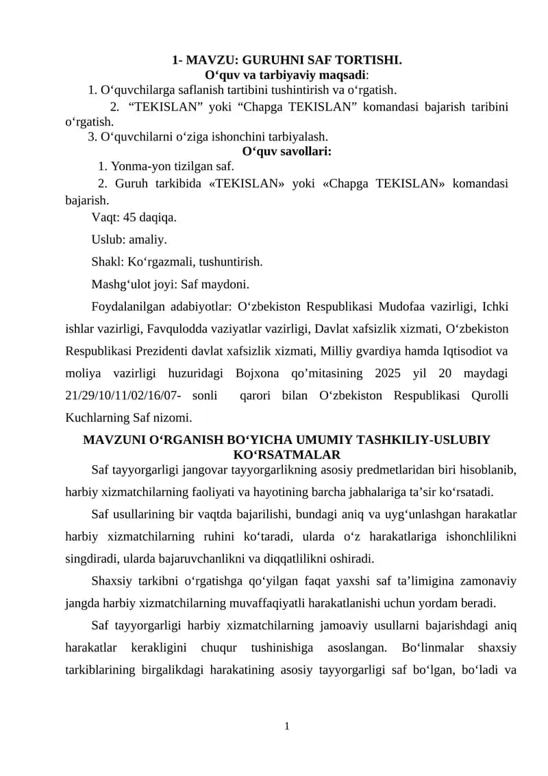 CHQBT fanidan 10-11-sinflarga  2025-2026 o'quv yili uchun ish reja va konspekt