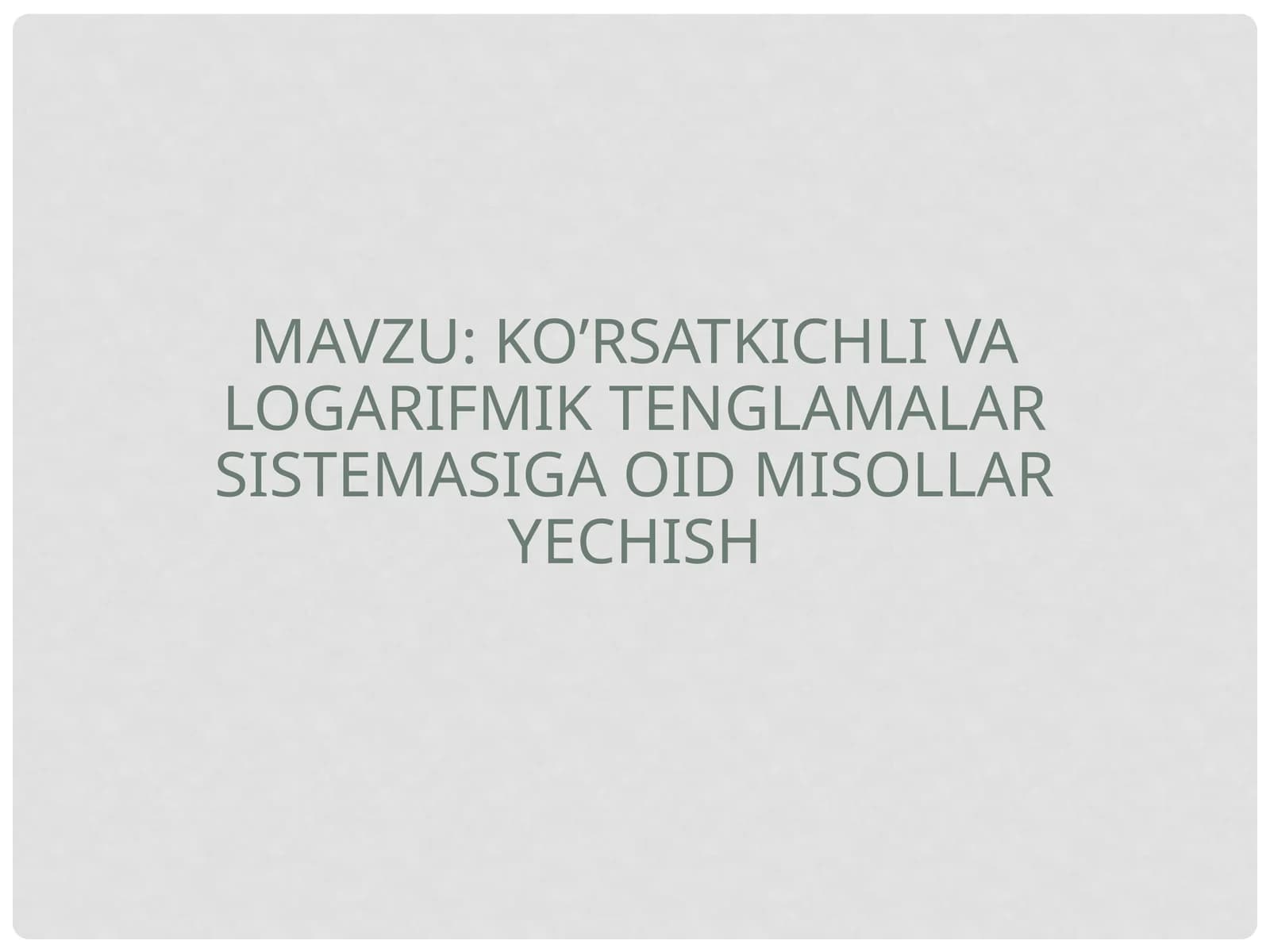 Ko’rsatkichli va logarifmik tenglamalarni sistemasiga oid misollar yechish