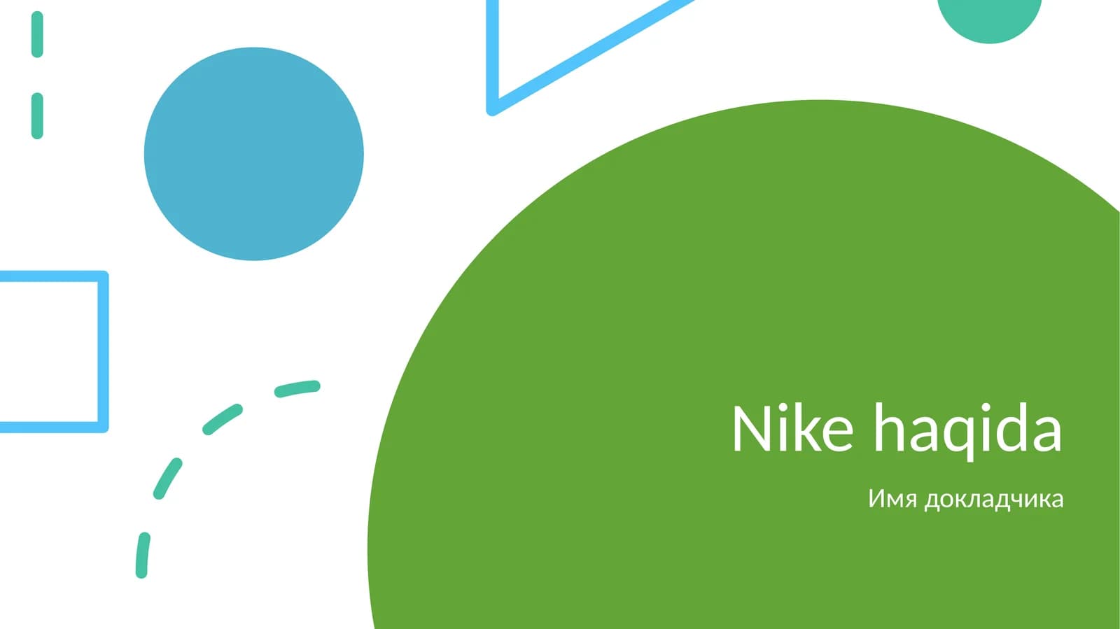 Nike