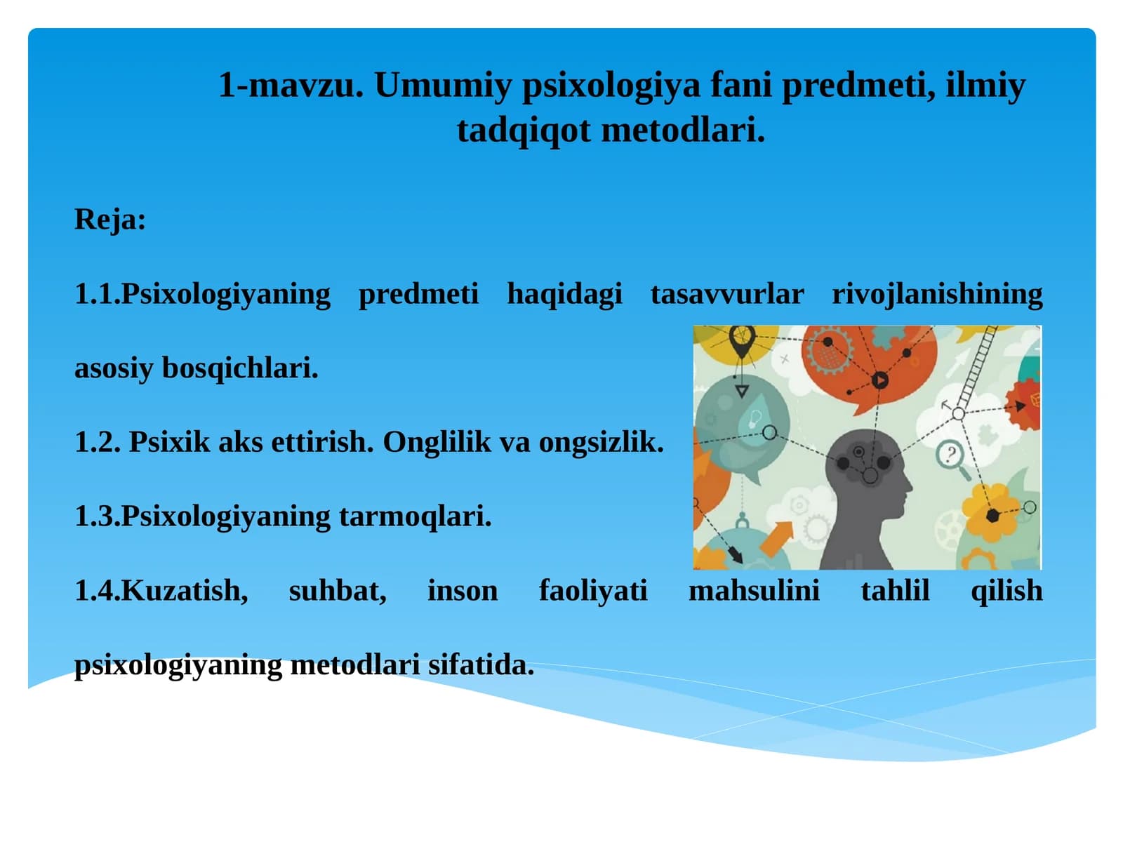 Psixologiya fanining umumiy tartibi
