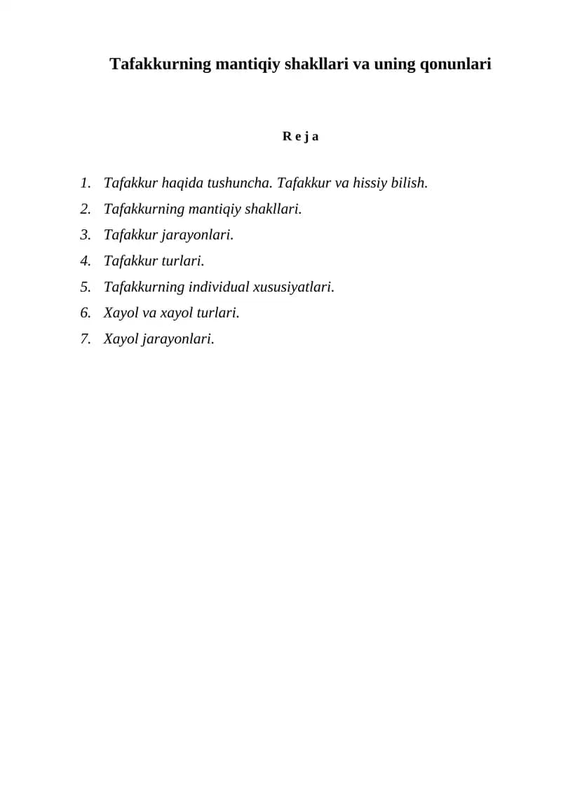 Tafakkurning mantiqiy shakllari va uning qonunlari