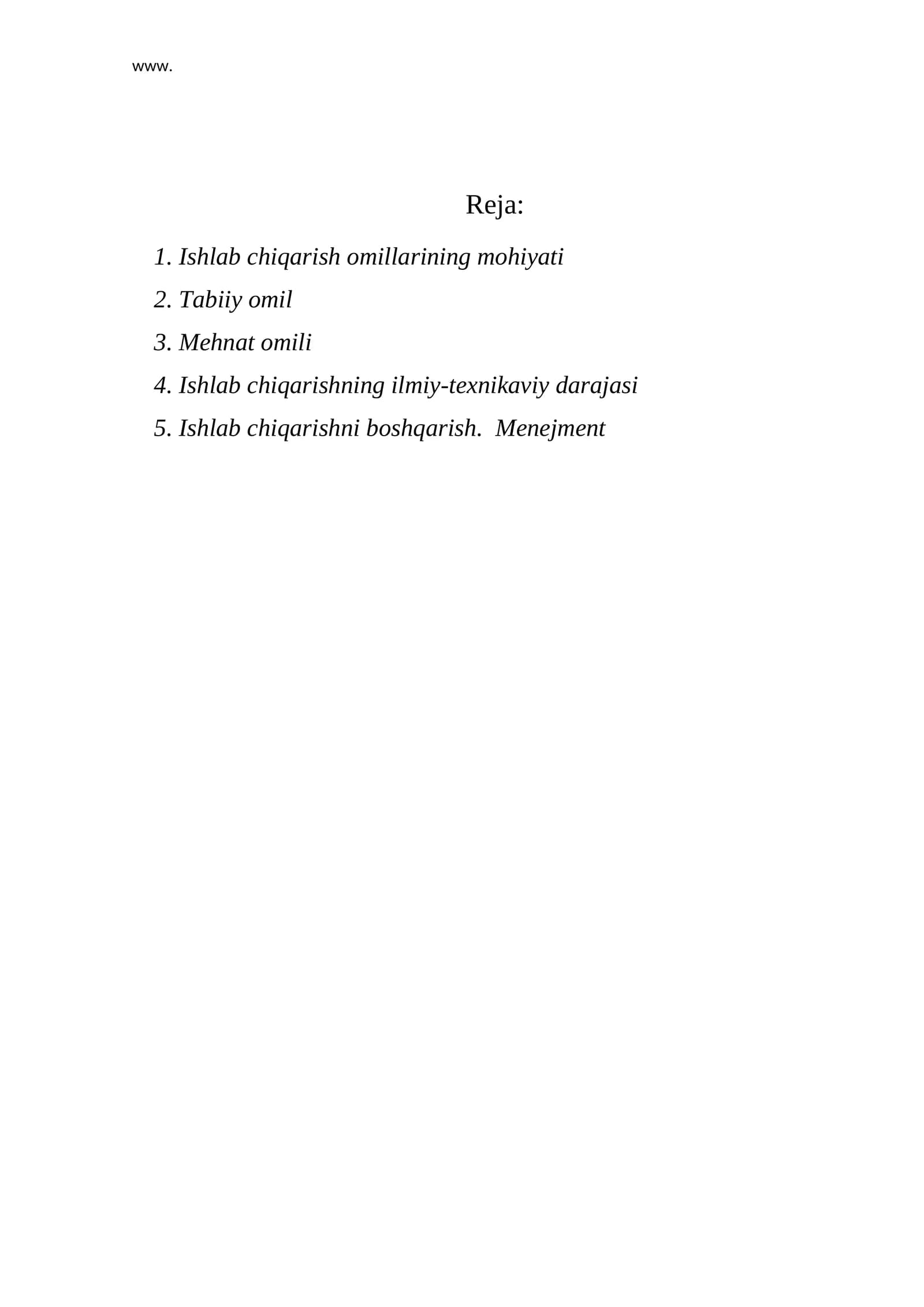 Ishlab chiqarish omillarining mohiyati