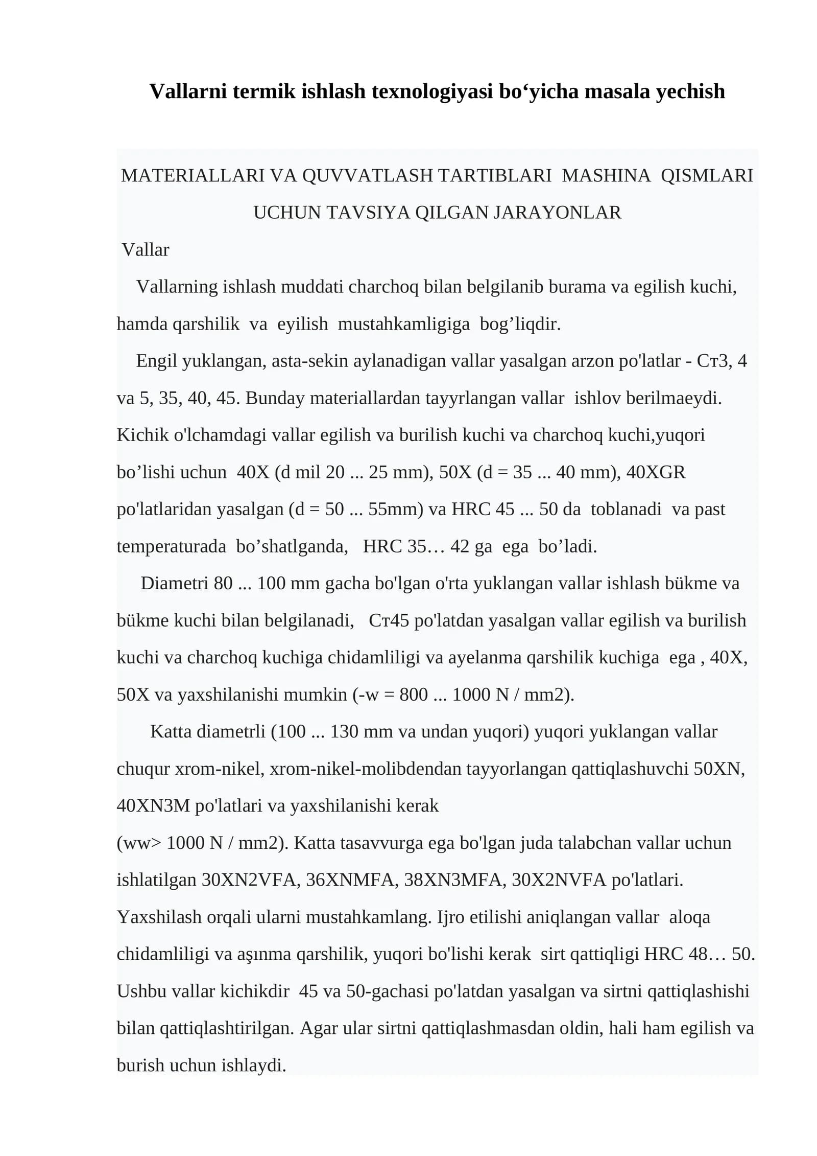 Vallarni termik ishlash texnologiyasi bo‘yicha masala yechish