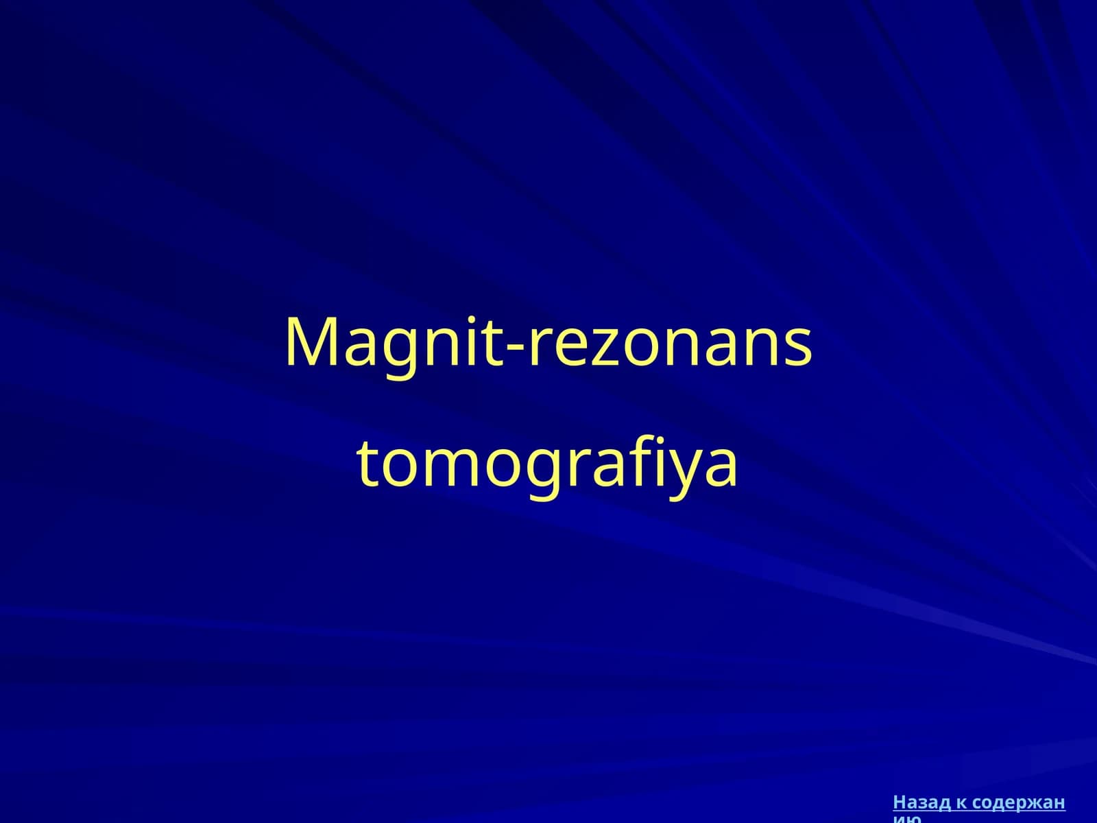 Magnit-rezonans tomografiya