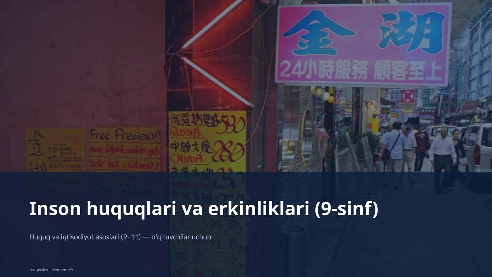 Inson huquqlari va erkinliklari (9-sinf)