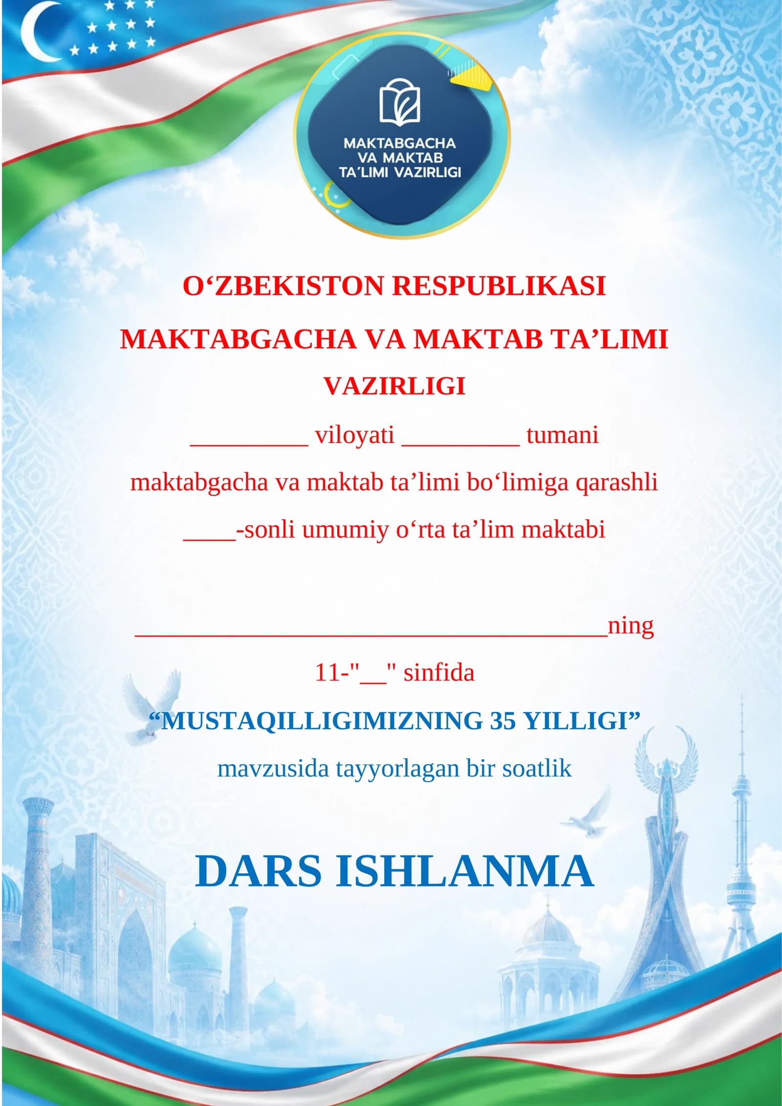 “MUSTAQILLIGIMIZNING 35 YILLIGI” dars ishlanma