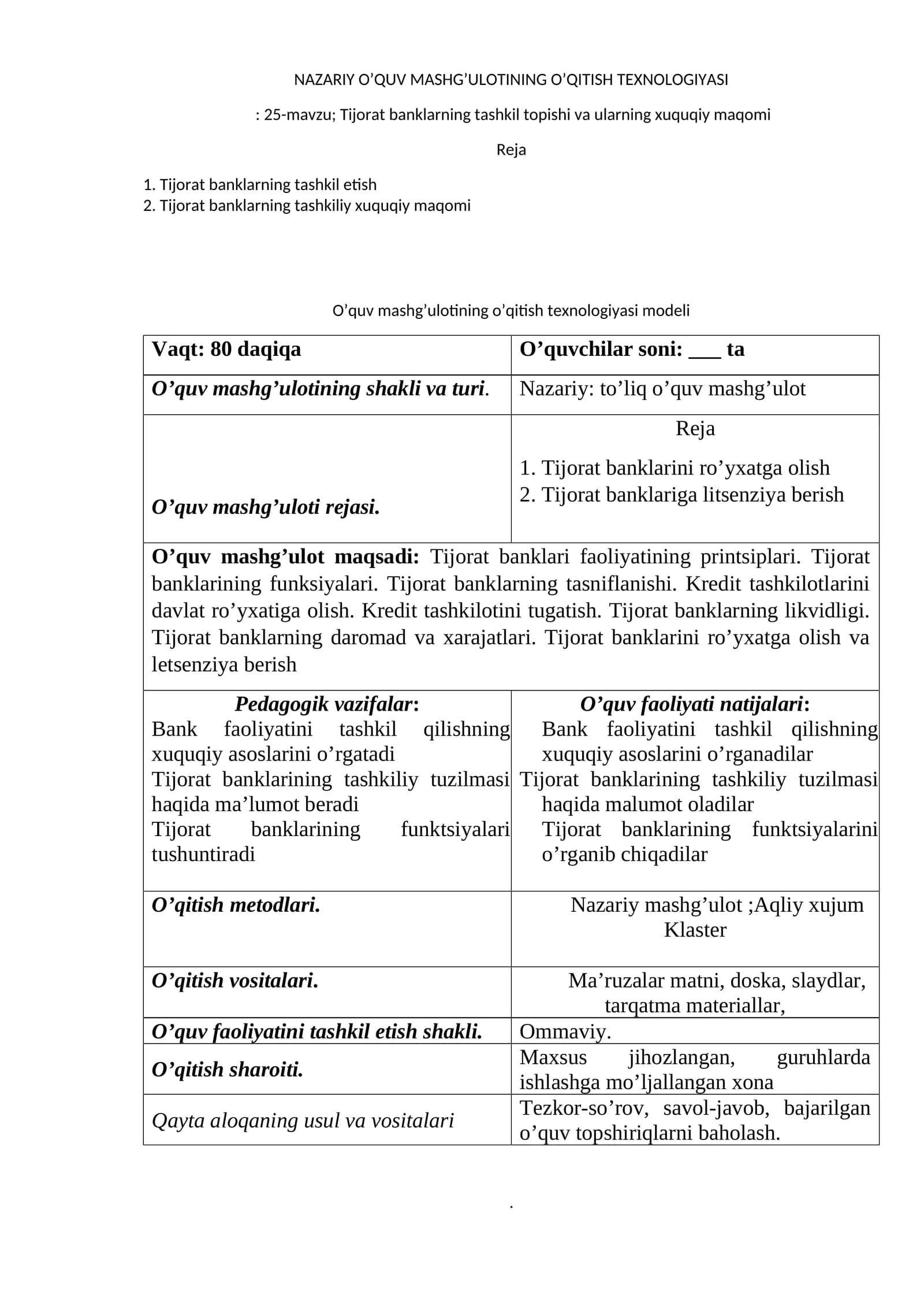 Tijorat bаnklаrning tashkil topishi vа ularning xuquqiy maqomi