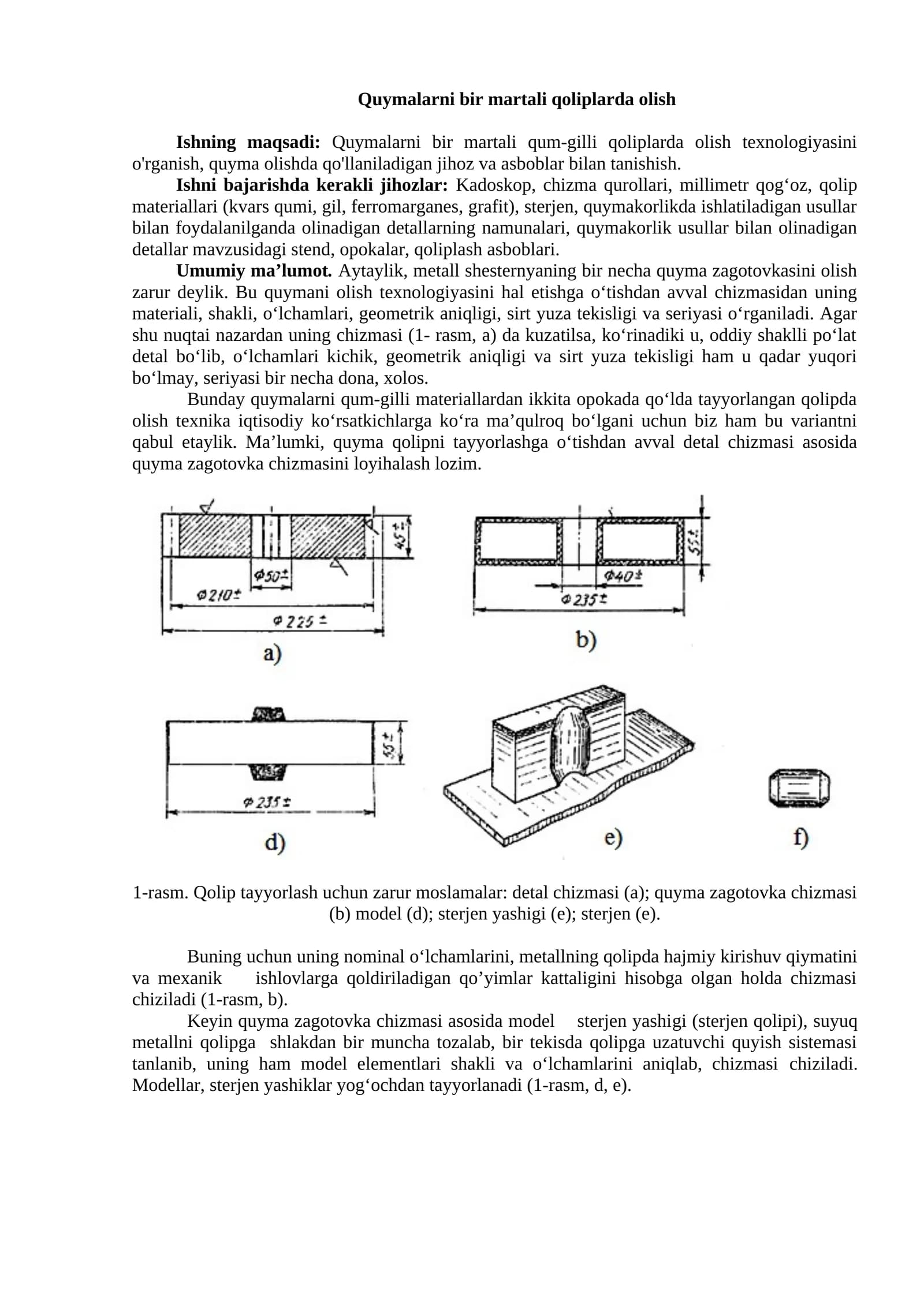 Quymalarni bir martali qoliplarda olish