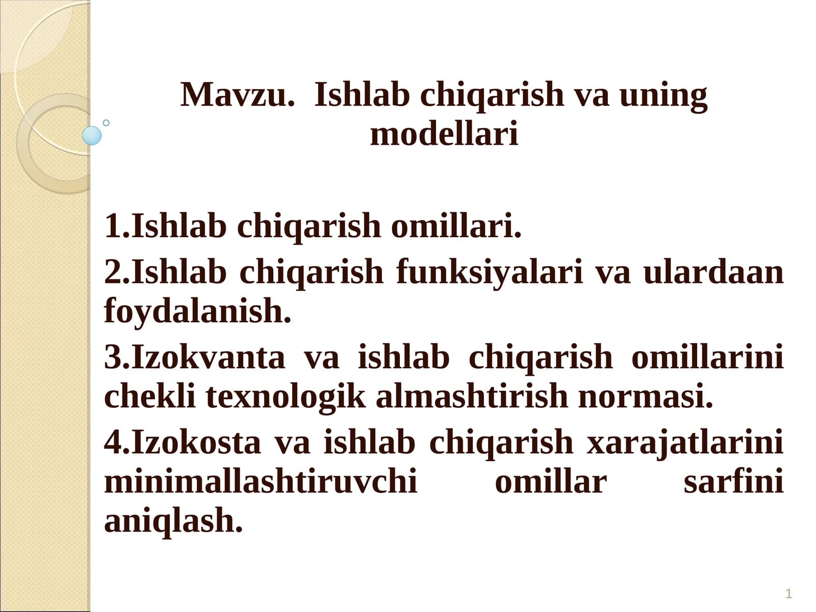 Ishlab chiqarish va uning modellari