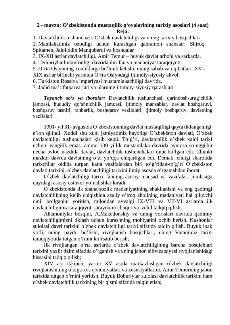 O’zbekistonda mustaqillk g‘oyalarining tarixiy asoslari