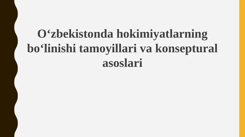 Hokimiyatlar boʻlinishi tamoyillari