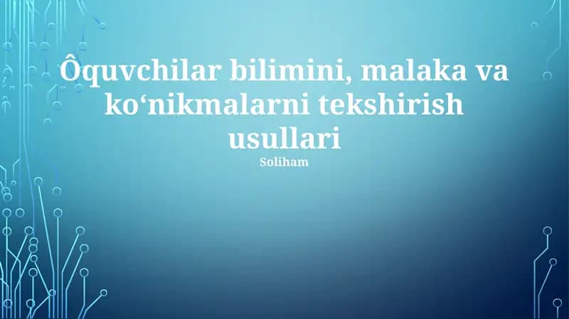 Ôquvchilar bilimini, malaka va koʻnikmalarni tekshirish usullari