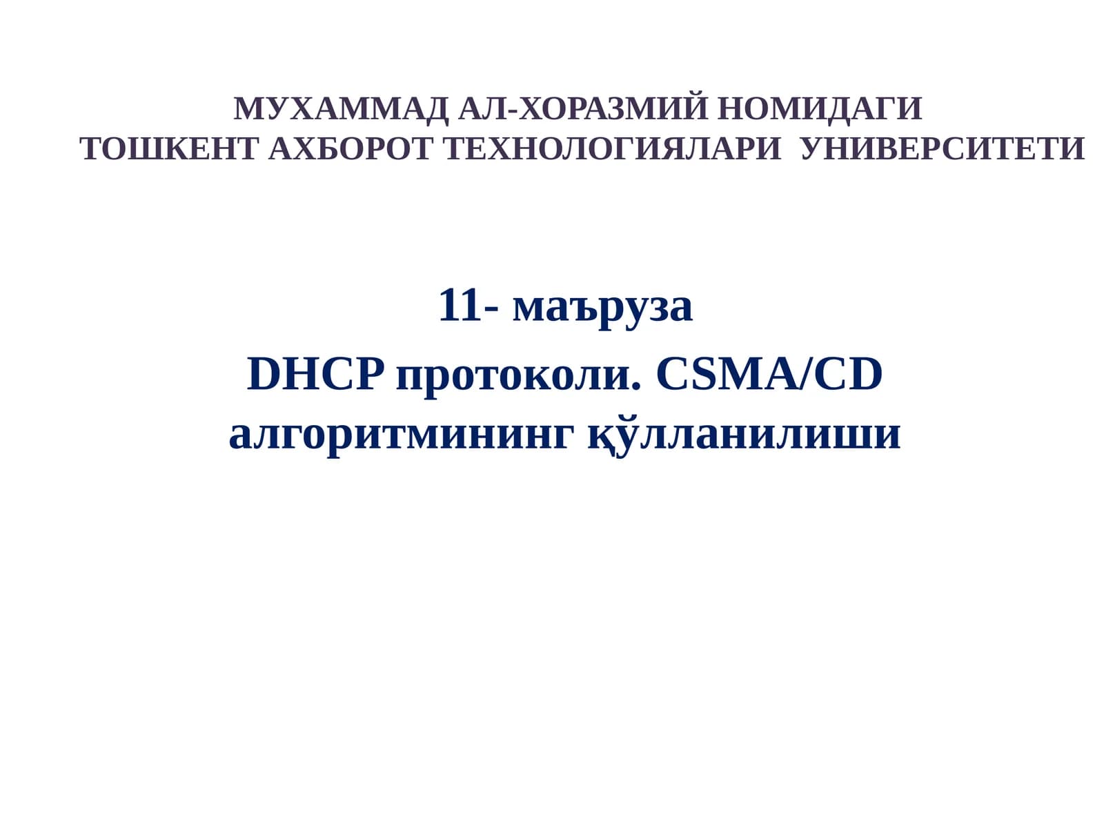 BOOTPпротоколи