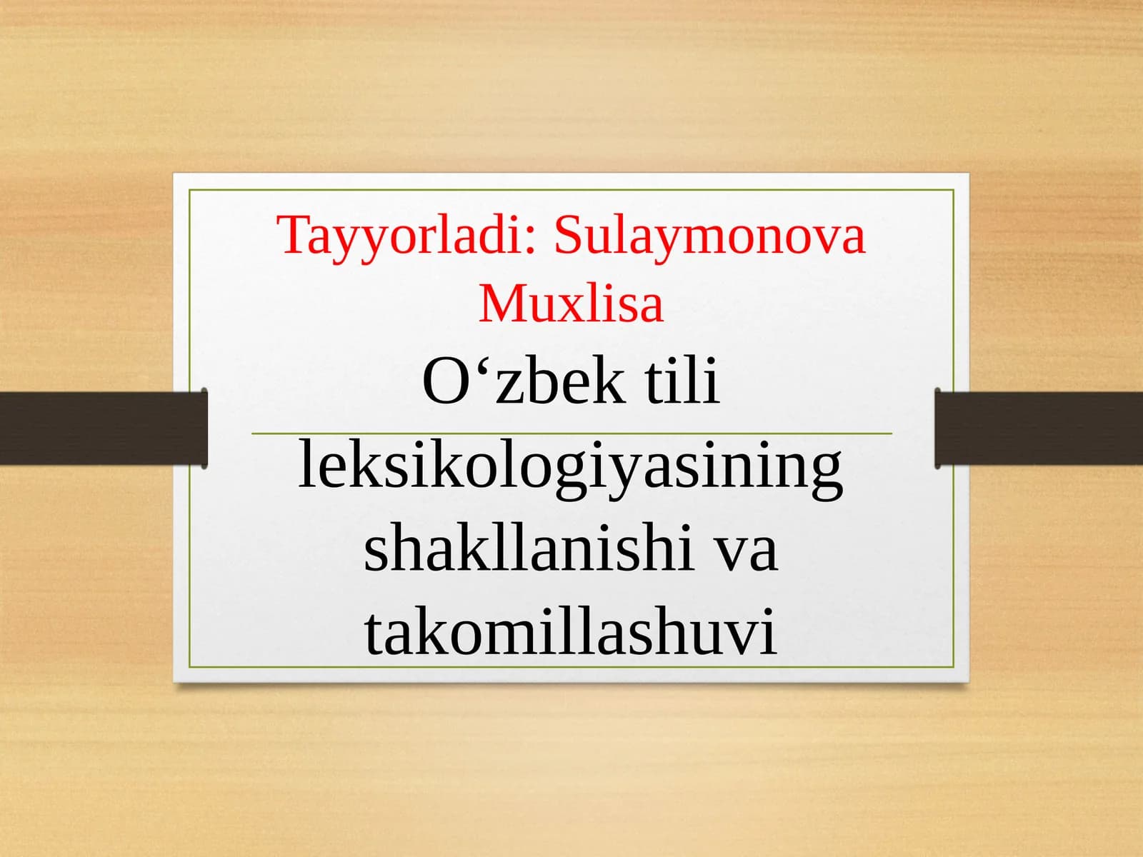 O‘zbek tili leksikologiyasining shakllanishi va takomillashuvi