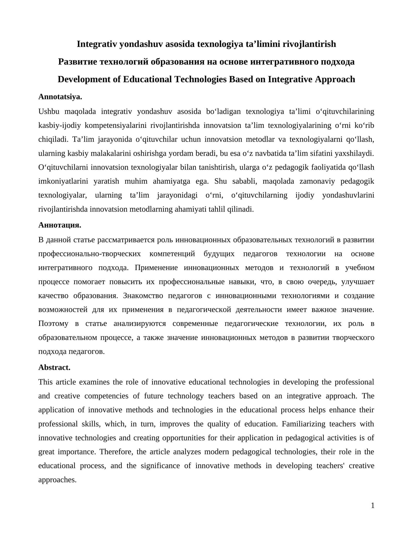 Integrativ yondashuv asosida texnologiya ta’limini rivojlantirish