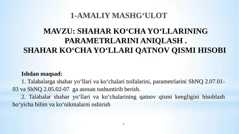 SHAHAR KO‘CHA YO‘LLARINING PARAMETRLARINI ANIQLASH
