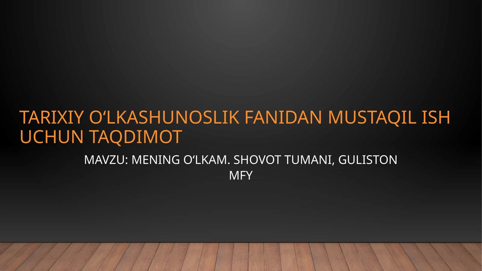 Mening o'lkam. Shovot tumani, Guliston MFY