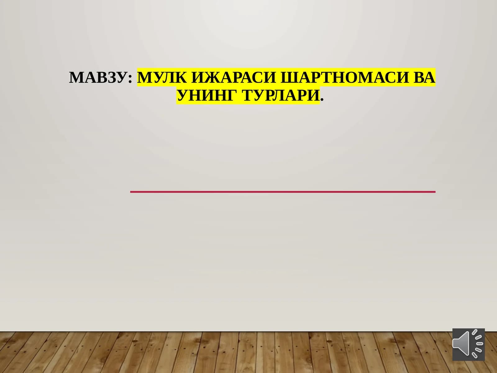 Мулкижараси шартномаси