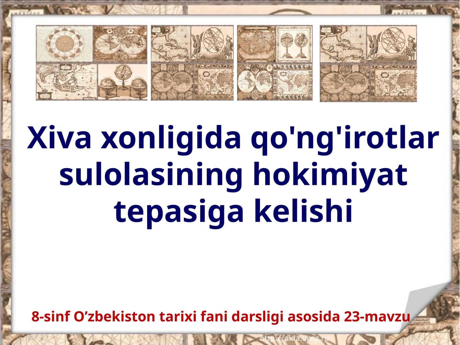 8-sinf O'zbekiston tarixi dars ishlanma. Xiva xonligida qo'ng'irotlar sulolasining hokimiyatga kelishi