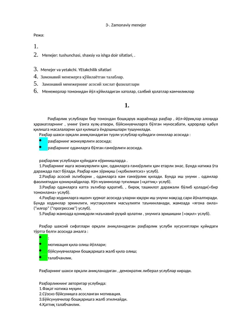Zamonaviy menejer