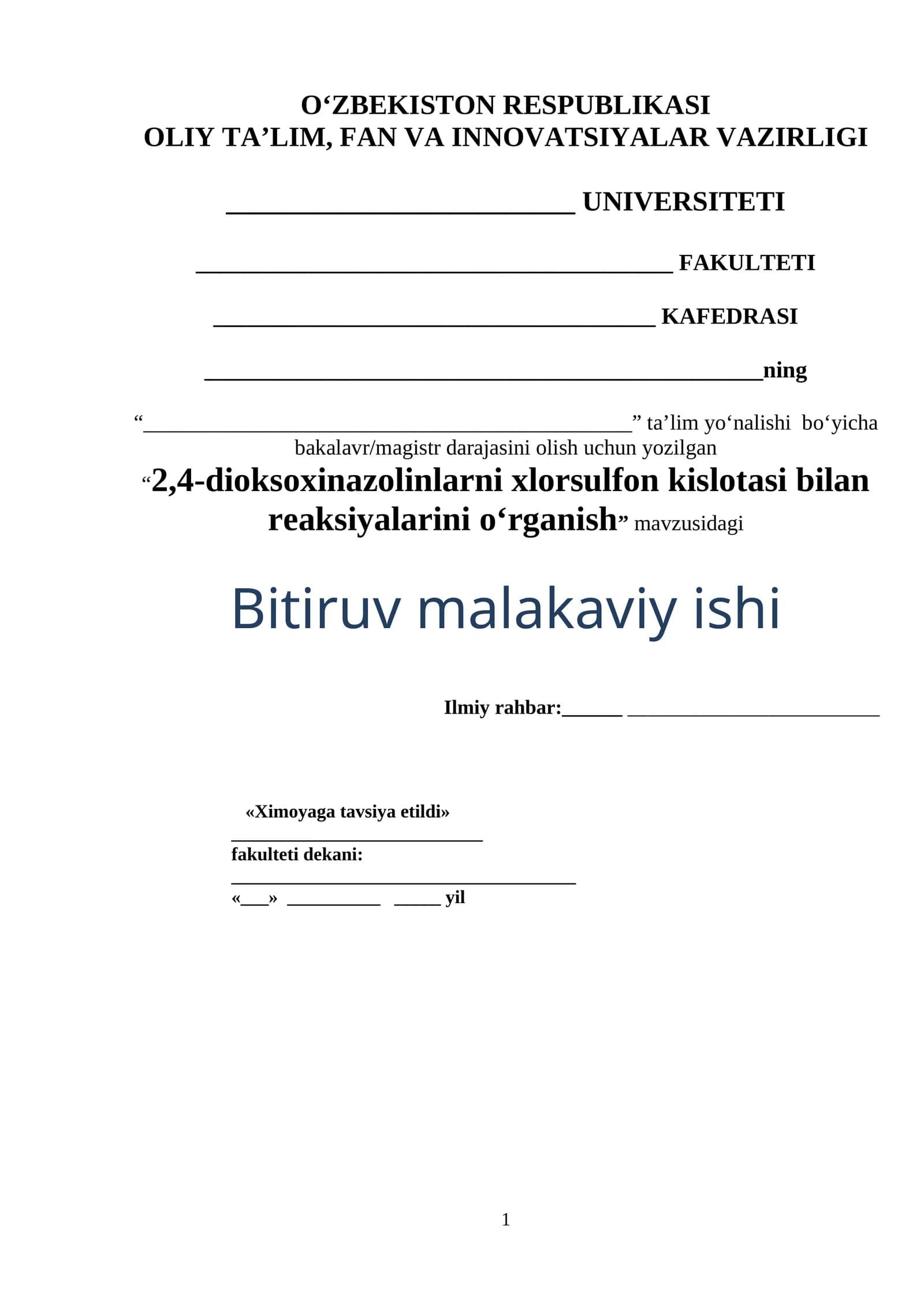 2,4-dioksoхinazоlinlarni хlоrsulfоn kislоtasi bilan reaksiyalarini o‘rganish