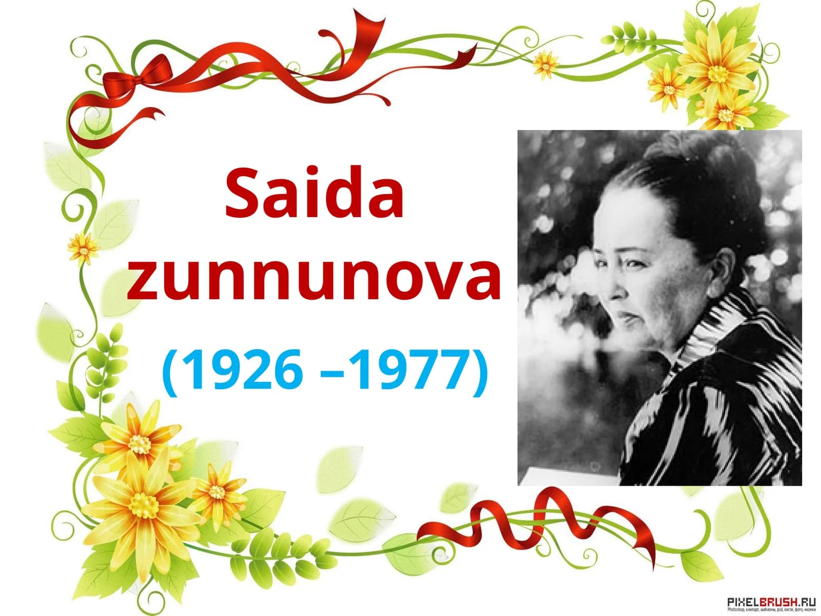 Saida Zunnunova