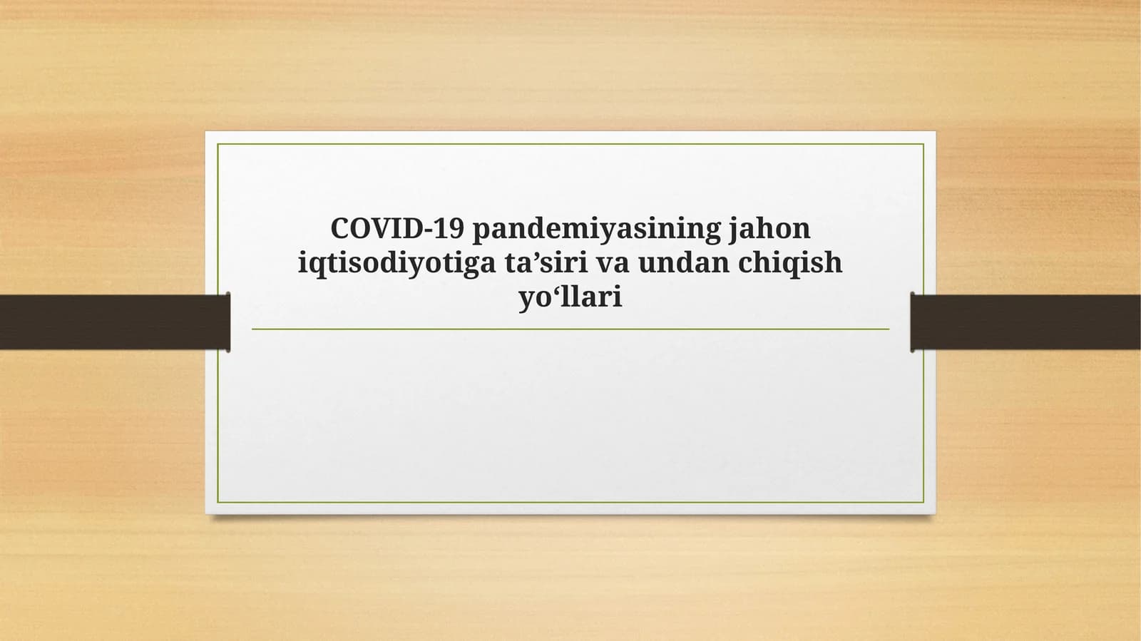 COVID-19 pandemiyasining jahon iqtisodiyotiga ta’siri va undan chiqish yo‘llari