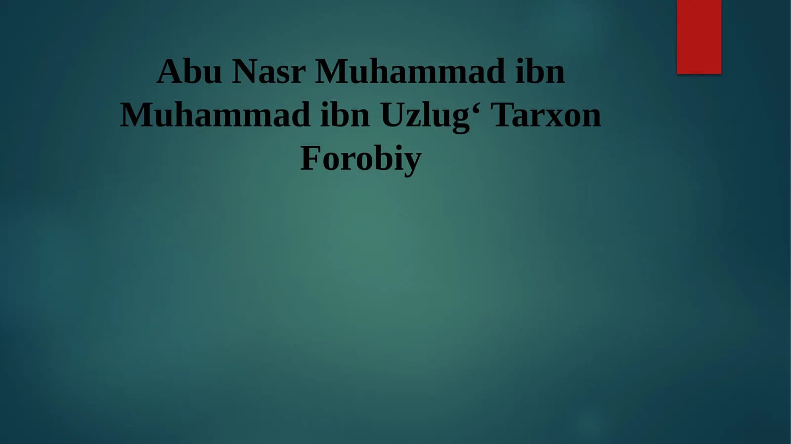 Abu Nasr Muhammad ibn Muhammad ibn Uzlugʻ Tarxon Forobiy