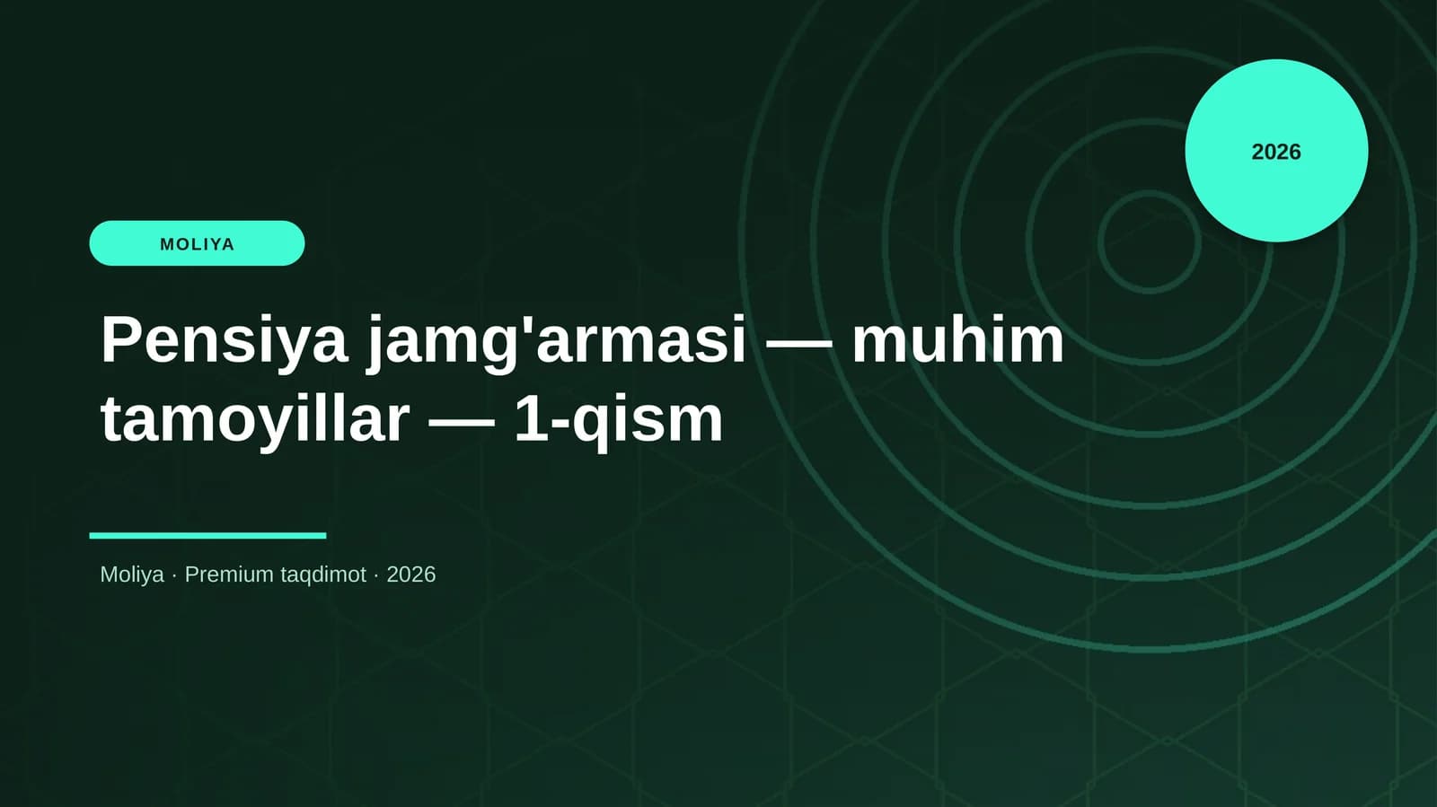 Pensiya jamg'armasi — muhim tamoyillar — 1-qism