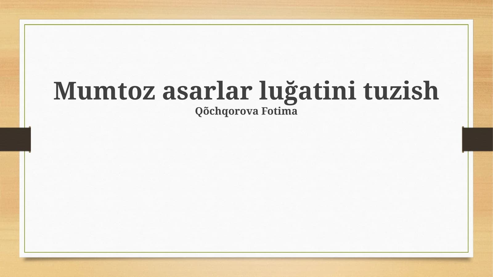 Asarlar lug'ati