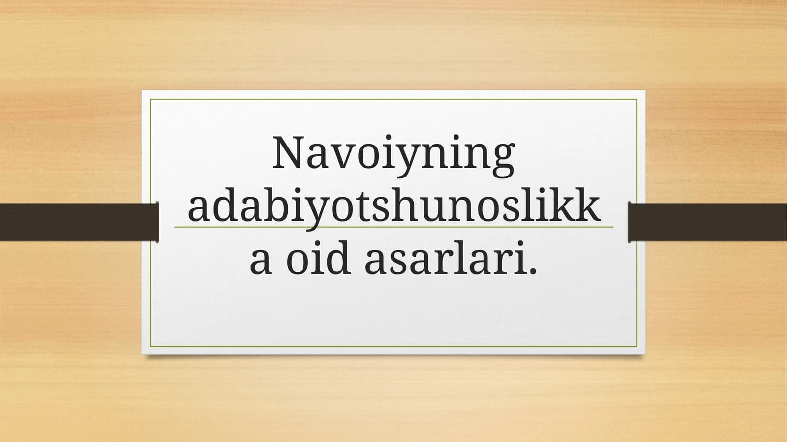 Navoiyning adabiyotshunoslikka oid asarlari.