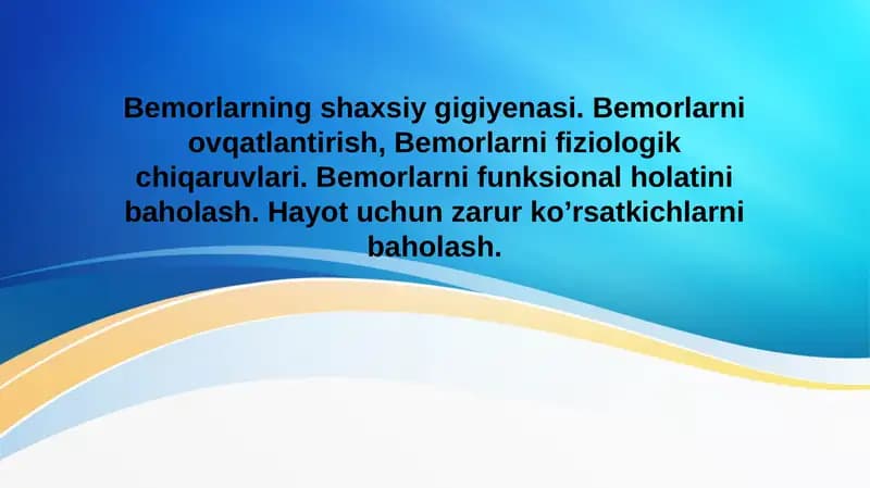 Bemorlarning shaxsiy gigiyenasi. Bemorlarni ovqatlantirish, Bemorlarni fiziologik chiqaruvlari. Bemorlarni funksional holatini baholash. Hayot uchun zarur ko’rsatkichlarni baholash