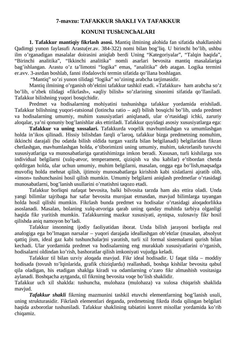 TAFAKKUR ShAKLI VA TAFAKKUR KONUNI TUShUNChALARI