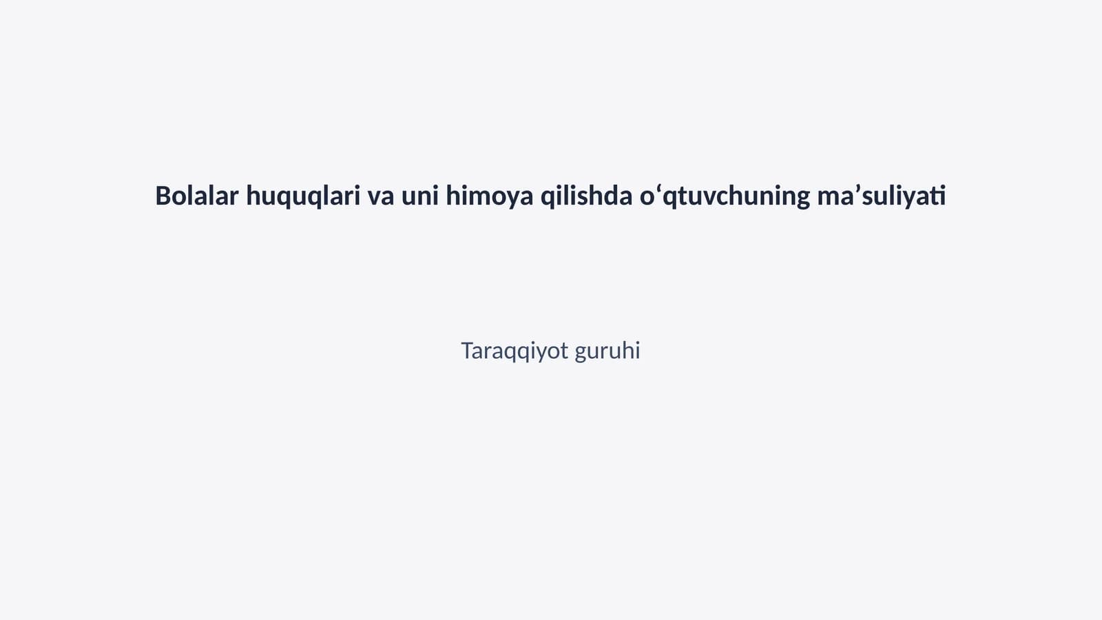 Bolalar huquqlari va uni himoya qilishda oʻqtuvchuning maʼsuliyati