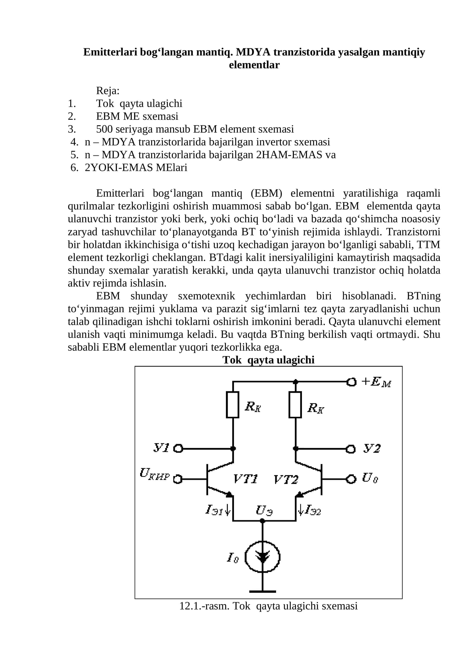 Emitterlari bog‘langan mantiq. MDYA tranzistorida yasalgan mantiqiy elementlar. #Elektronika_va_sxemalar