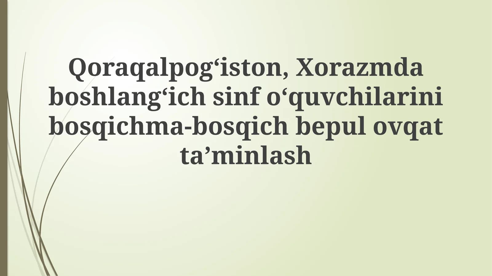 Qoraqalpog‘iston va Xorazm viloyatlari boshlang‘ich sinf o‘quvchilarini sifatli oziq-ovqat bilan ta’minlash loyihasi