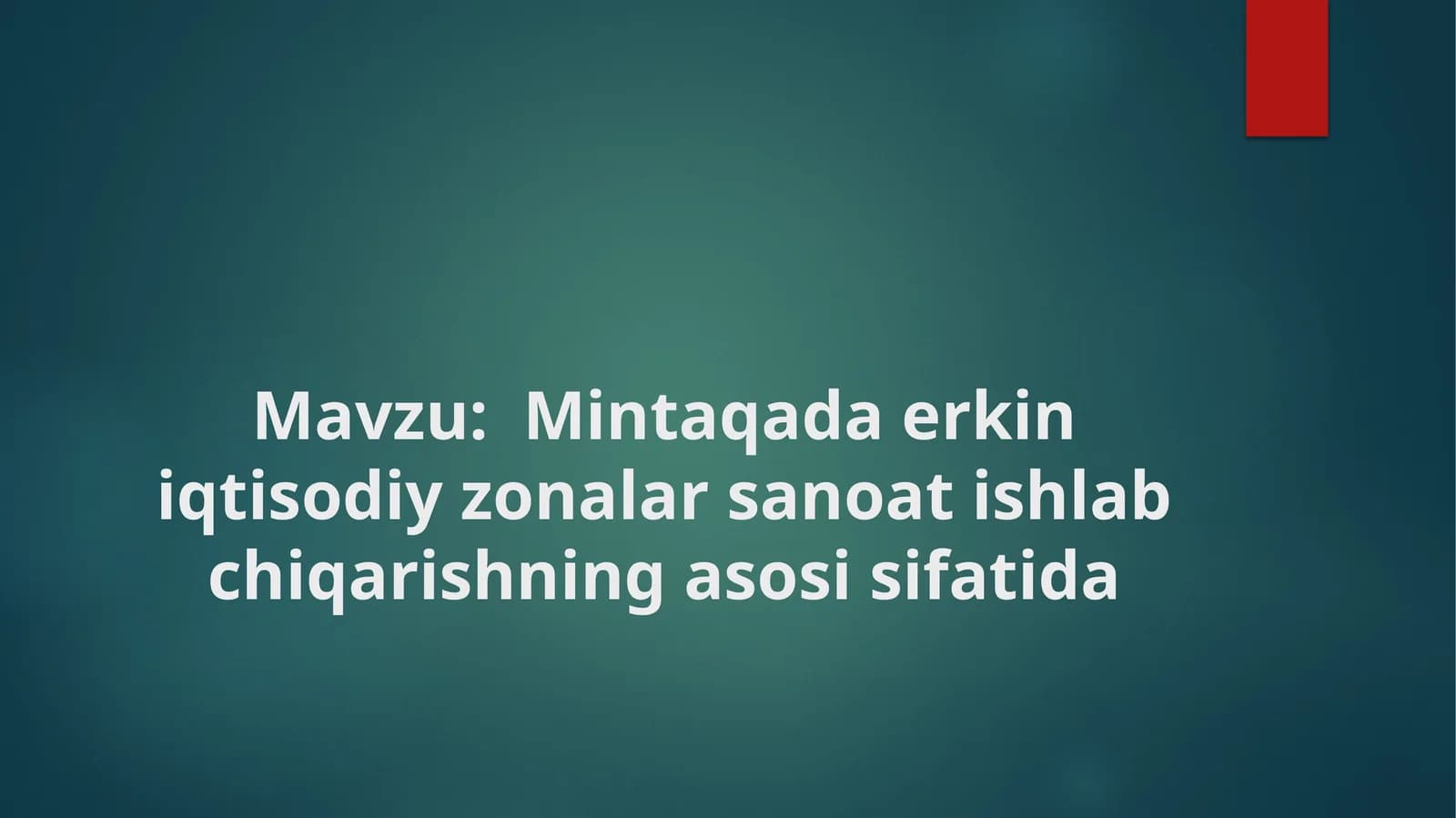 Erkiniqtisodiy zonalarni tashkil etishning nazariyasoslari