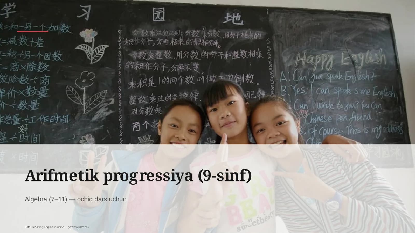 Arifmetik progressiya (9-sinf)